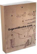 Baani Vaatu Baani Vaatu